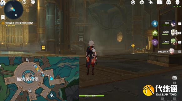 原神梅洛彼得堡夢(mèng)尋幻景成就怎么獲取圖四