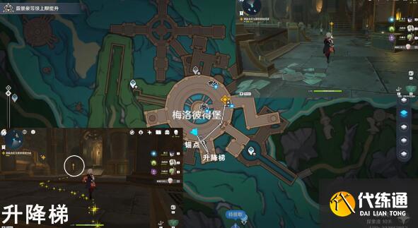 原神梅洛彼得堡夢(mèng)尋幻景成就怎么獲取圖六