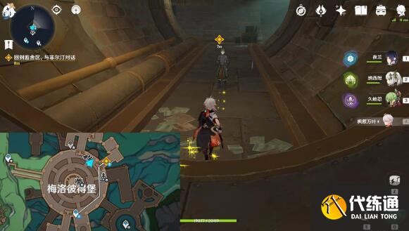 原神梅洛彼得堡夢(mèng)尋幻景成就怎么獲取圖九