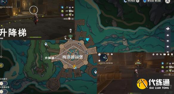 原神梅洛彼得堡夢(mèng)尋幻景成就怎么獲取圖十