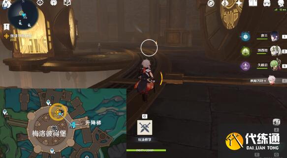 原神梅洛彼得堡夢(mèng)尋幻景成就怎么獲取圖十二