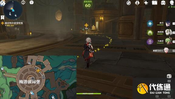 原神梅洛彼得堡夢(mèng)尋幻景成就怎么獲取圖十三