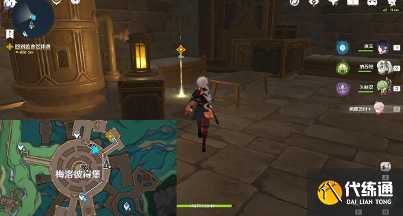 原神梅洛彼得堡夢(mèng)尋幻景成就怎么獲取圖十四