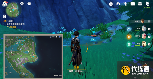 原神四水果擊成就任務(wù)怎么做圖十三