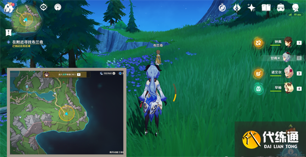 原神四水果擊成就任務(wù)怎么做圖十四