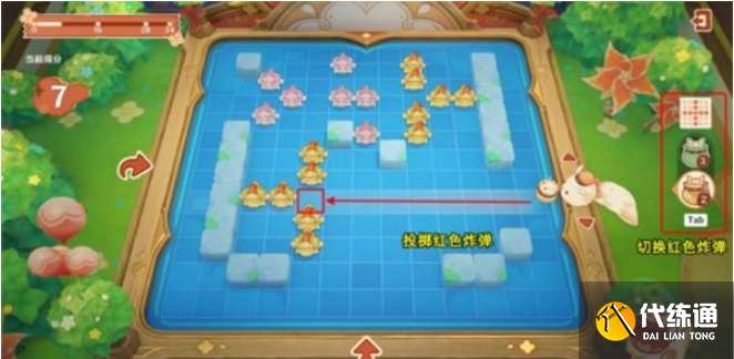 原神嘟嘟可轟轟奇遇記第二天怎么做圖四