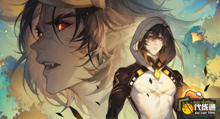 原神兌換碼10000原石永久2023年10月圖一 原神兌換碼10000原石永久2023年10月圖一