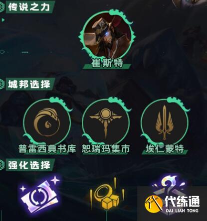 云顶之弈s9.5术士卡牌阵容装备搭配