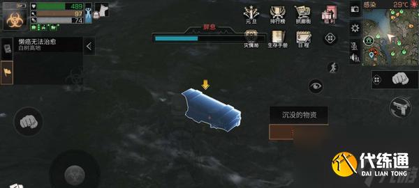 明日之后秋日森林宝箱位置探索攻略（如何在秋日森林找到所有宝箱？秋日森林宝箱位置攻略）