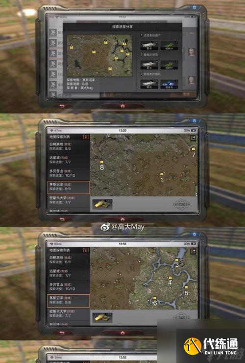 明日之后秋日森林宝箱位置探索攻略（如何在秋日森林找到所有宝箱？秋日森林宝箱位置攻略）