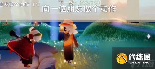 光遇10月8日每日任务怎么完成-每日任务攻略分享