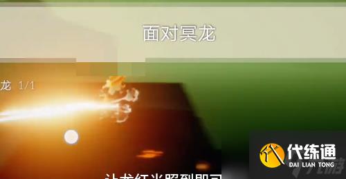 光遇10月8日每日任务怎么完成-每日任务攻略分享