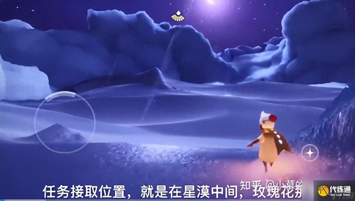 光遇小王子任务攻略全部-光遇小王子季七个任务完成方法汇总
