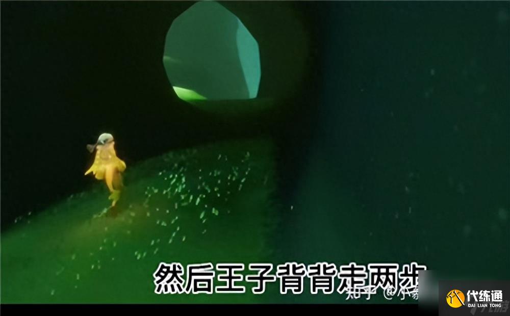 光遇小王子任务攻略全部-光遇小王子季七个任务完成方法汇总