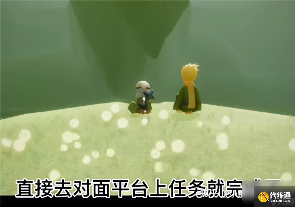 光遇小王子任务攻略全部-光遇小王子季七个任务完成方法汇总
