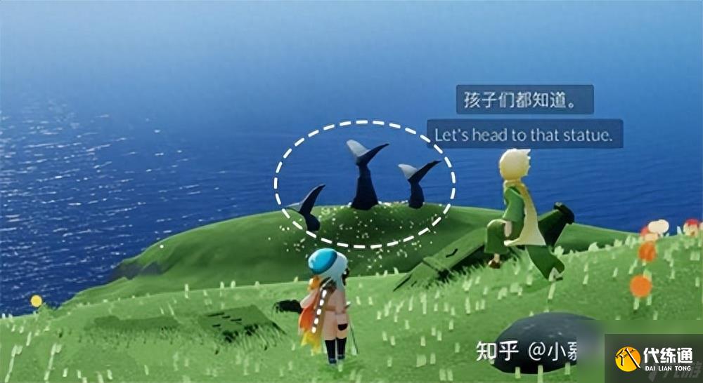 光遇小王子任务攻略全部-光遇小王子季七个任务完成方法汇总