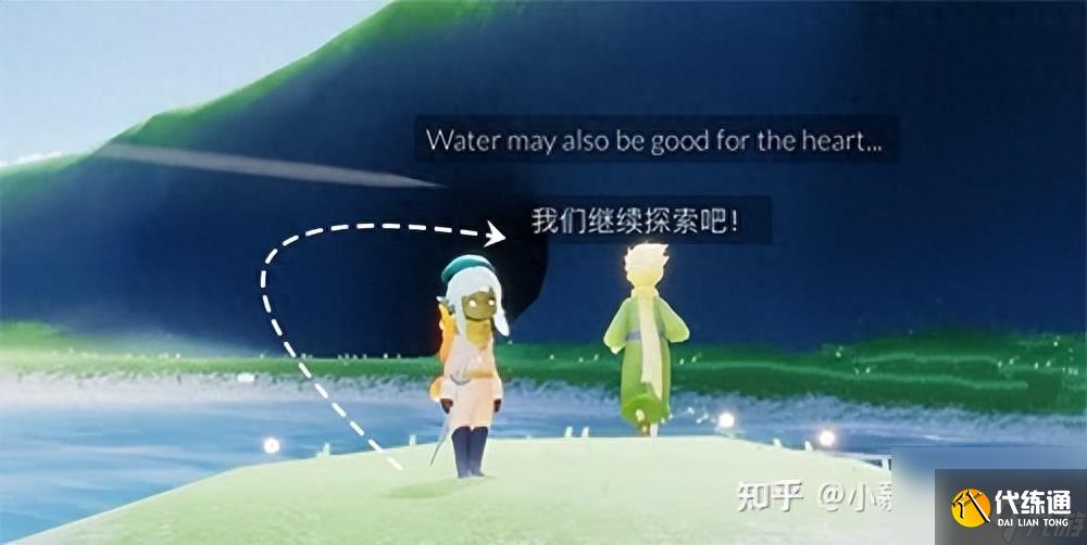 光遇小王子任务攻略全部-光遇小王子季七个任务完成方法汇总