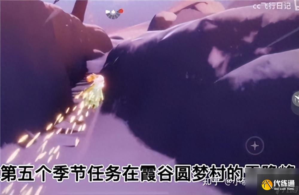 光遇小王子任务攻略全部-光遇小王子季七个任务完成方法汇总