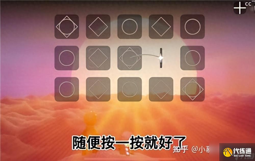 光遇小王子任务攻略全部-光遇小王子季七个任务完成方法汇总