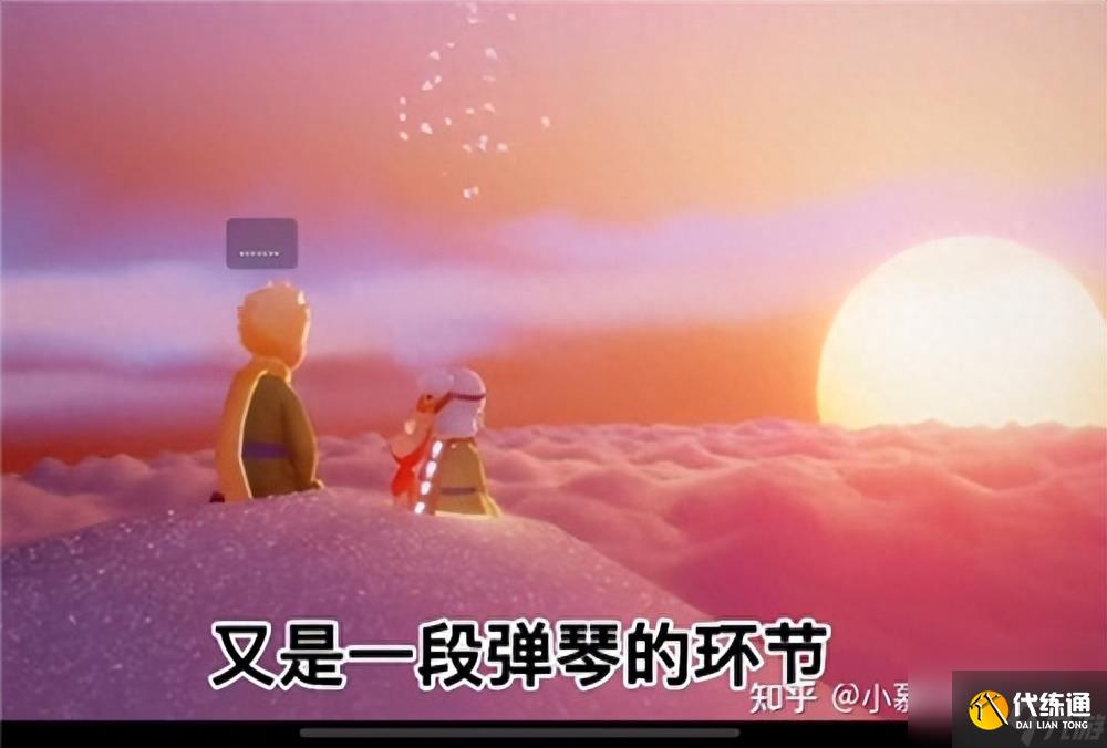 光遇小王子任务攻略全部-光遇小王子季七个任务完成方法汇总