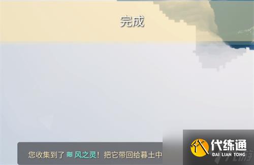 2023光遇红耳机先祖兑换图一览？光遇攻略介绍