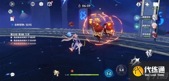 《原神》4.1深淵12-1下半三法師聚怪教學偷偷告訴你深淵三法師怎么聚怪