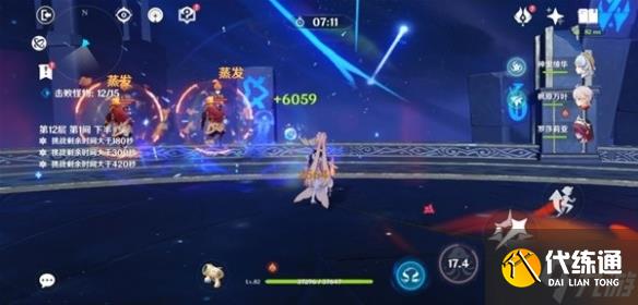 《原神》4.1深淵12-1下半三法師聚怪教學偷偷告訴你深淵三法師怎么聚怪