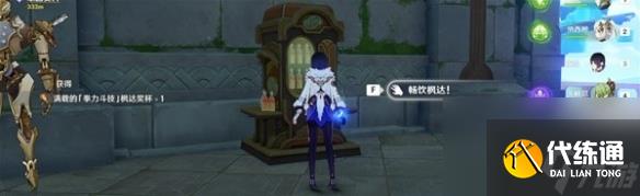 原神最終楓達海成就獲取攻略-原神最終楓達海成就怎么獲取