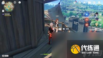 原神大病初愈風車上任務完成方法