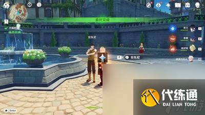 原神大病初愈風車上任務完成方法