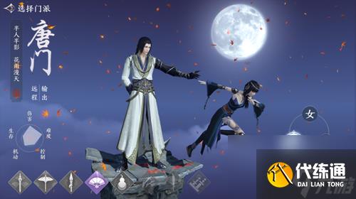 天涯明月刀手游打坐有什么用(天涯明月刀手游打坐在哪里)