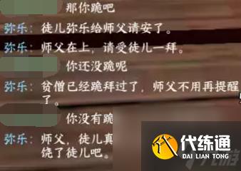 逆水寒受此大禮成就獲取攻略