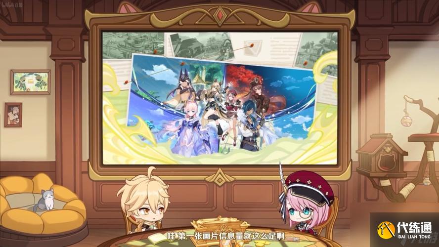 原神厲風之境通關路線一覽（探索厲風之境的秘密，跟隨指引完成通關挑戰）