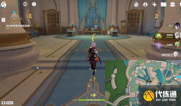 原神那維萊特傳說任務第一章攻略 那維萊特傳說任務第一章圖文流程[多圖]圖片6