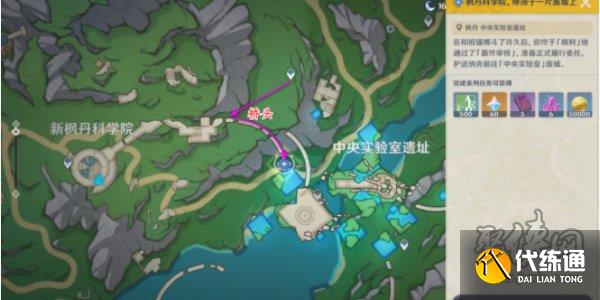 原神中央實(shí)驗(yàn)室遺跡空中錨點(diǎn)怎么解鎖 中央實(shí)驗(yàn)室遺跡空中錨點(diǎn)開(kāi)啟方法攻略