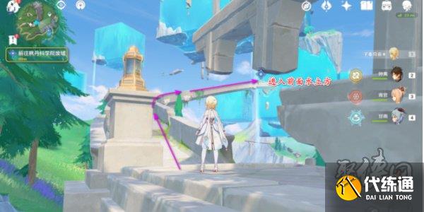 原神中央實(shí)驗(yàn)室遺跡空中錨點(diǎn)怎么解鎖 中央實(shí)驗(yàn)室遺跡空中錨點(diǎn)開(kāi)啟方法攻略