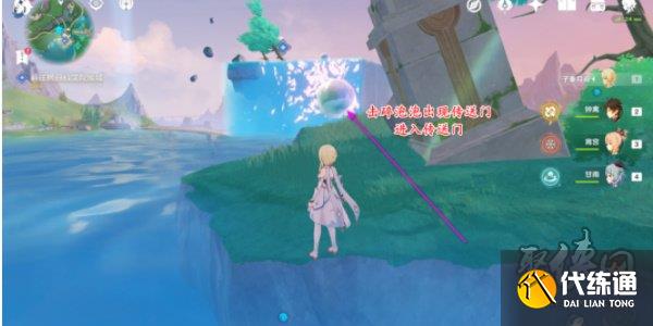 原神中央實(shí)驗(yàn)室遺跡空中錨點(diǎn)怎么解鎖 中央實(shí)驗(yàn)室遺跡空中錨點(diǎn)開(kāi)啟方法攻略