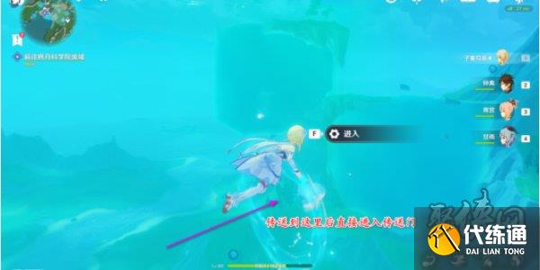 原神中央實驗室遺跡空中錨點怎么解鎖 中央實驗室遺跡空中錨點開啟方法攻略