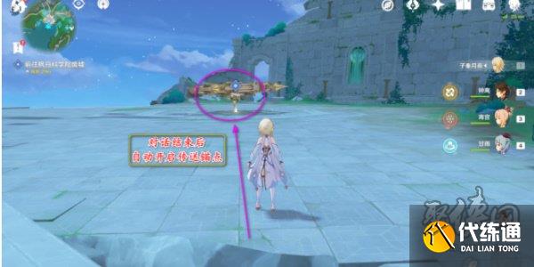 原神中央實驗室遺跡空中錨點怎么解鎖 中央實驗室遺跡空中錨點開啟方法攻略