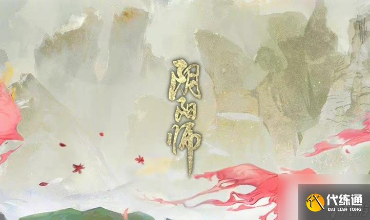 阴阳师2023超鬼王全高星鬼王技能词条详情