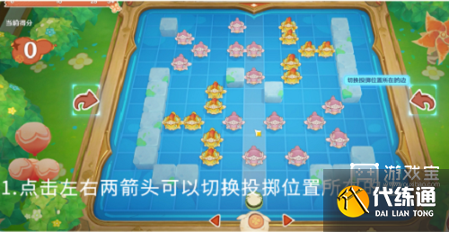 原神嘟嘟可轟轟奇遇記活動第二天攻略