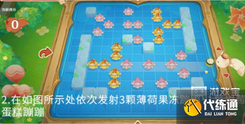 原神嘟嘟可轟轟奇遇記活動第二天攻略