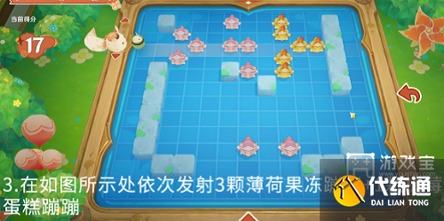 原神嘟嘟可轟轟奇遇記活動第二天攻略