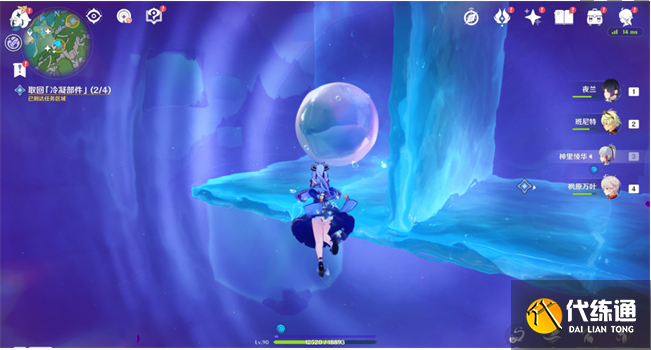 《原神》冷凝水裝置任務攻略