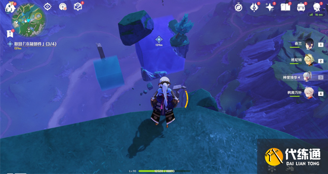 《原神》冷凝水裝置任務攻略