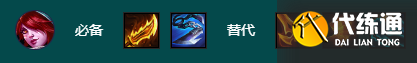 《金铲铲之战》s9.5六艾欧尼亚霞阵容推荐一览