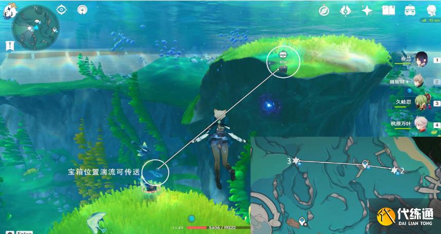 《原神》楓丹凝水板屏障寶箱位置一覽