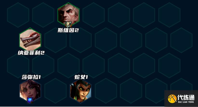 《云顶之弈手游》S9.5七诺克阵容玩法攻略