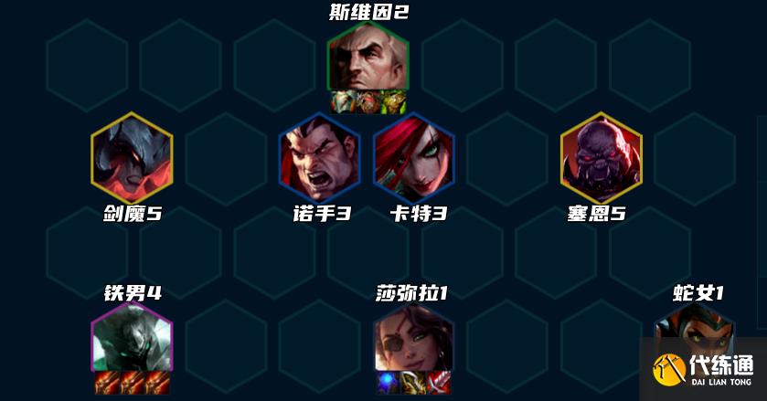 《云顶之弈手游》S9.5七诺克阵容玩法攻略