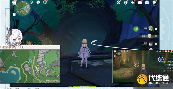 《原神》當機芯陷入沉眠成就攻略